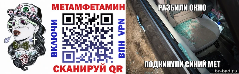 omg ONION  купить   Петров Вал  АМФЕТАМИН VHQ 