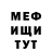 Метадон VHQ Oleg Sundukov