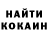 Codein напиток Lean (лин) Invisible_ KK112
