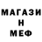 Amphetamine Розовый DOPE ARA