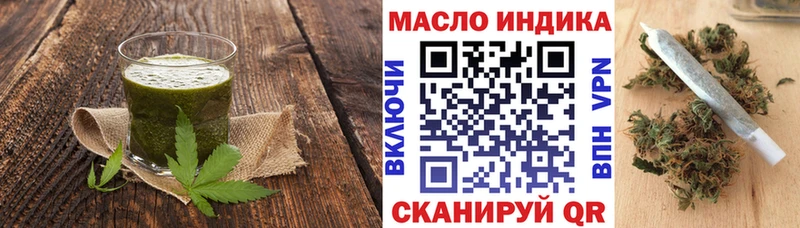 Печенье с ТГК конопля  Петров Вал 