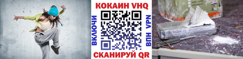 Cocaine Fish Scale  гидра вход  Петров Вал  где купить наркоту 