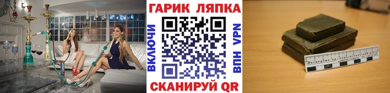 Гашиш Изолятор omg tor Петров Вал