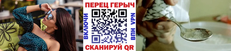 Героин хмурый  Петров Вал 