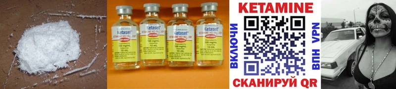 КЕТАМИН ketamine  наркошоп  Петров Вал 