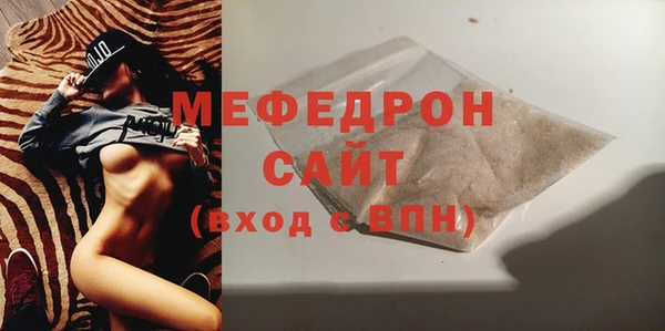 меф VHQ Абаза