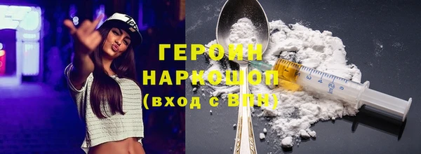 мефедрон VHQ Протвино