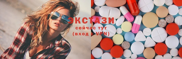 гашишное масло Алексеевка