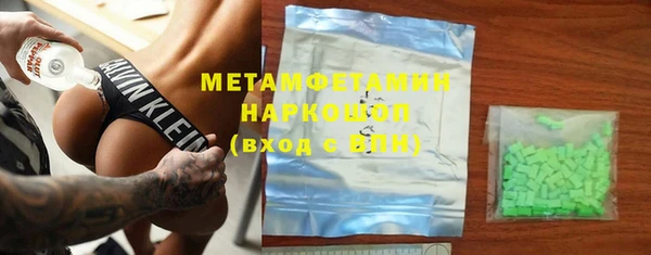 марки nbome Абдулино
