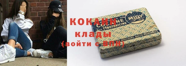 марки nbome Абдулино