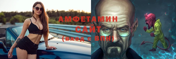 амфетамин Алексин