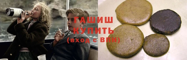 гашишное масло Алексеевка