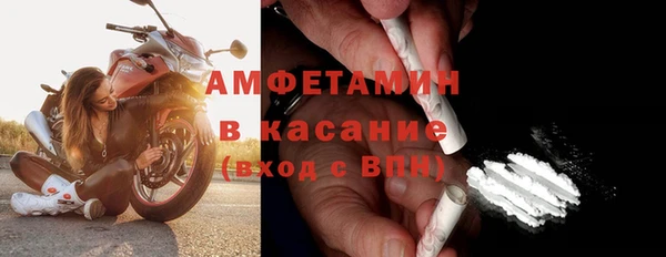 меф VHQ Абаза