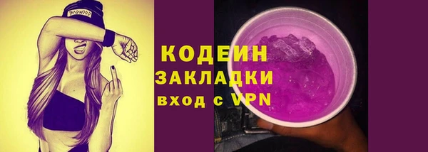 марки nbome Абдулино