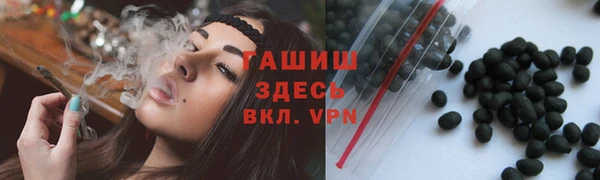 первитин Пролетарск