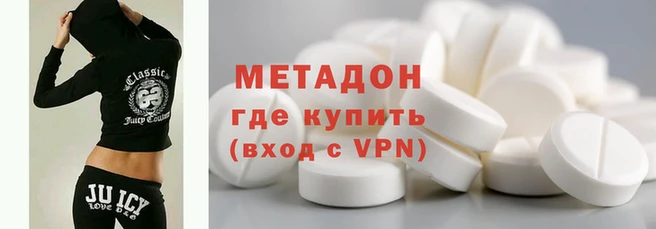 меф VHQ Абаза