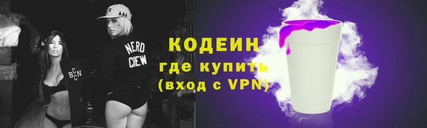 меф VHQ Абаза