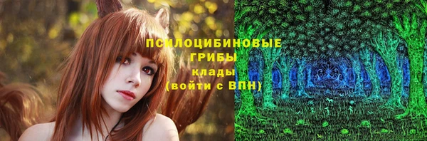 марки nbome Абдулино