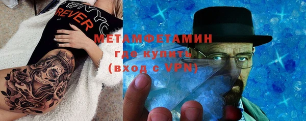марки nbome Абдулино