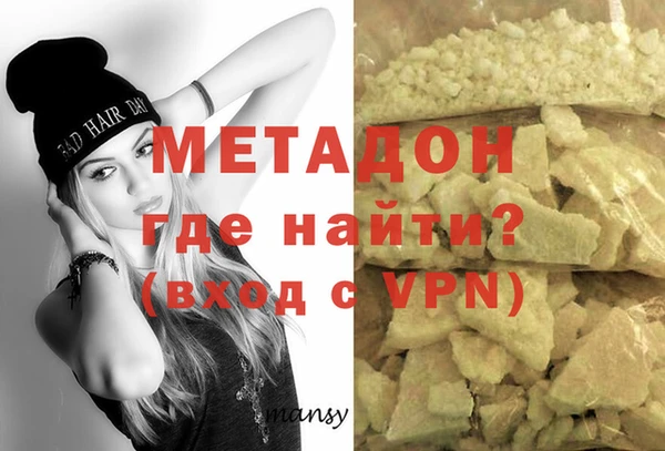 гидра Абинск