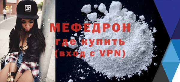 меф VHQ Абаза