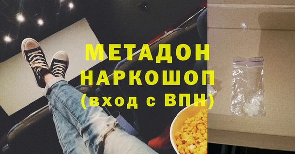 амфетамин Алексин