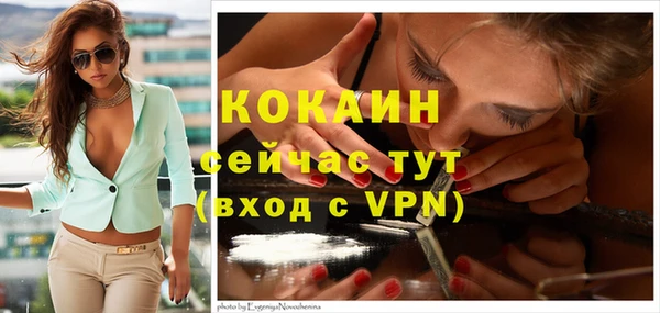 меф VHQ Абаза