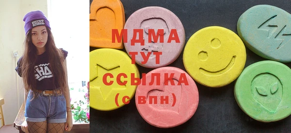 меф VHQ Абаза