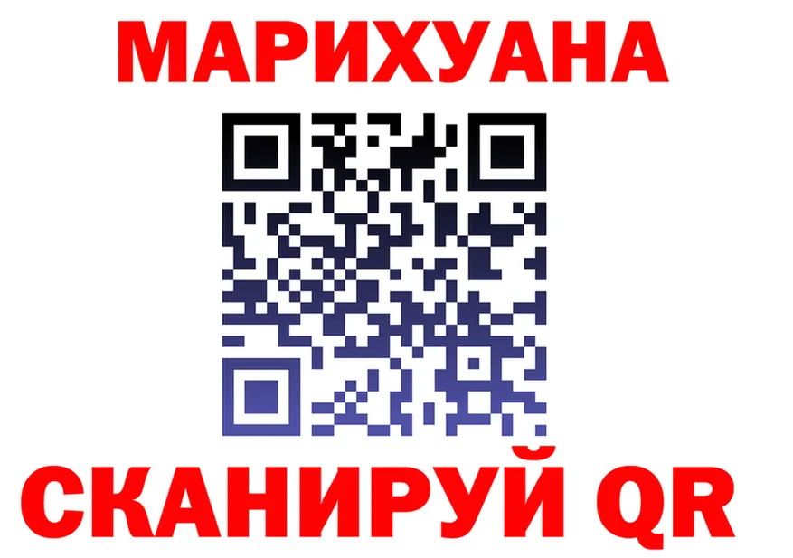 Cannafood марихуана зеркало shop MEGA Петров Вал