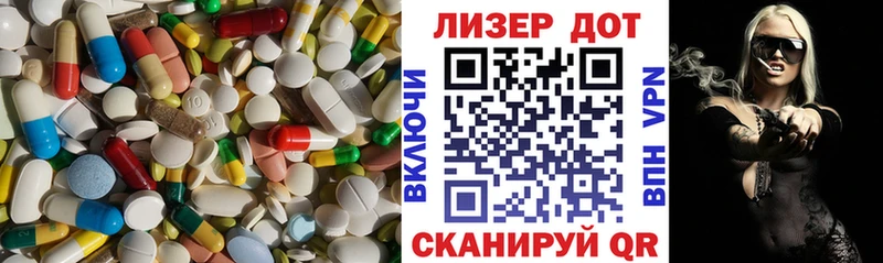 LSD-25 экстази ecstasy  купить   Петров Вал 
