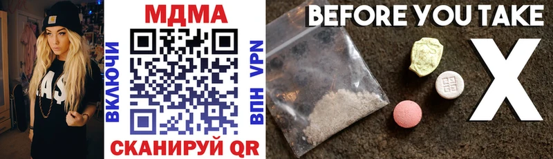 MDMA Molly  купить наркоту  Петров Вал 