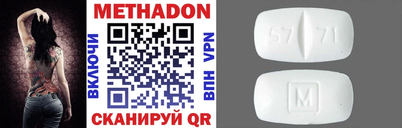 закладка  Петров Вал  МЕТАДОН VHQ 