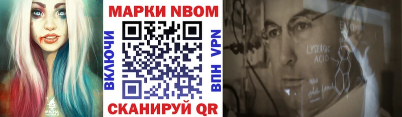 OMG сайт  Петров Вал  Марки NBOMe 1,8мг 
